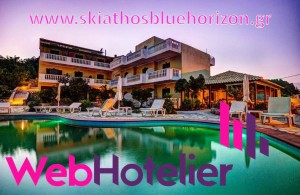 sbh web hotelier - Αντιγραφή